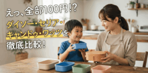 100yen-bento-comparison
