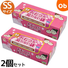 【お得なクーポン配布中】【セット商品】クリロン化成 驚異の防臭袋BOSベビー用 SSサイズ200枚入×2個セット　おむつが臭わない袋【送料無料　沖縄・一部地域を除く】　クリスマス