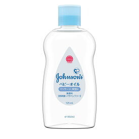 ジョンソンベビーオイル 無香料 125ml