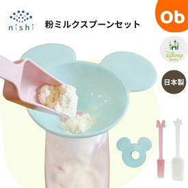 ミッキー&ミニー 粉ミルクスプーンセット 日本製 錦化成