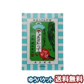 新・あせ知らず 100g（医薬部外品）