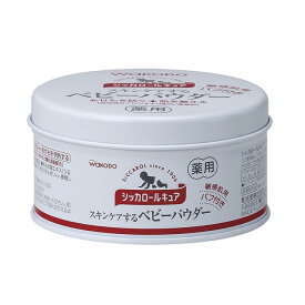 和光堂 シッカロールキュア（薬用ベビーパウダー） 140g