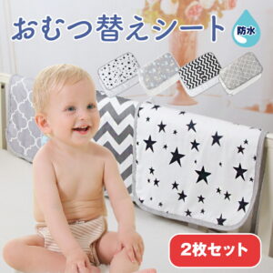 おむつ替えシート2枚セット おむつ替えマット 防水シーツ 赤ちゃん ベビー おむつ 防水 替え ベビーマット ベビーシーツ 三層構造 おむつシート オムツ交換 洗える オムツ替えシート おむつかえシート 送料無料