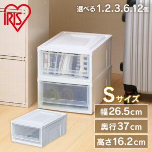 収納ボックス 収納ケース 衣装ケース 1個・2個・3個・6個・12個 セット 引き出し プラスチック チェスト 衣類収納 押入れ 押入れ収納 完成品 クローゼット クローゼット収納 大容量 コンパクト クリア クリアケース BCチェスト BC-S