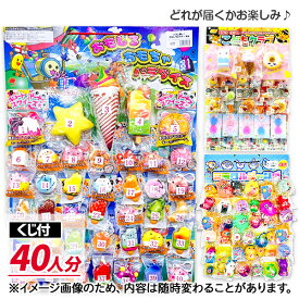おもしろスクイーズ当て{ 当て物 あてくじ 景品 縁日 祭り 夜店 }{ 子ども会 施設 }[ 子供会 保育園 幼稚園 景品 イベント お祭り プレゼント 人気 ]【色柄指定不可】