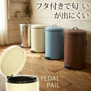 【ふた付き ペダルで便利】ゴミ箱 ごみ箱 ダストボックス 12L おむつ オムツ スチール おしゃれ アイボリー ブラウン ブルー ピンク ガルバナイズ カントリー 缶 ペール缶 ブリキ かわいい キッチン 取っ手 北欧 スリム ペット くずかご くず入れ キッチン