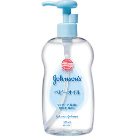 【ジョンソン＆ジョンソン】　ベビーオイル　無香料　300ml【人気商品につき品切れの際はご了承下さい】