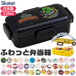 2026年最新柄【送料無料】SKATER スケーター 食洗器対応 ふわっと弁当箱 530ml お弁当箱 1段 パッキン レンジ対応 おしゃれ キャラ弁 デコ弁 BPAフリー PFLB6AG