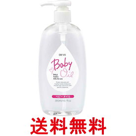 熊野油脂 ディブ ベビーオイル 300ml 送料無料 【SK03968】
