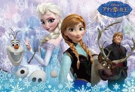 ジグソーパズル アナと雪の女王(ディズニー) 60ピース TEN-DC60-078 パズル Puzzle 子供用 幼児 知育玩具 知育パズル 知育 ギフト 誕生日 プレゼント 誕生日プレゼント