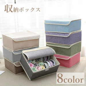 収納ボックス 収納ケース 衣類収納 押入れ収納 仕切り 折りたたみ 折畳 靴下 下着 整理 整頓